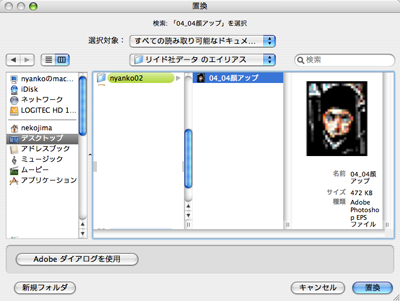 img_241165_2460497_4.png